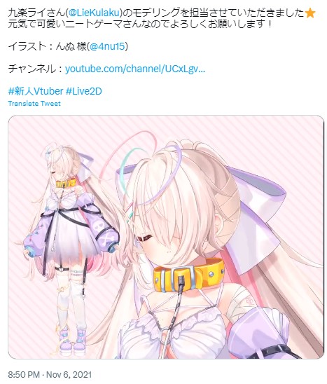 九楽ライ　絵師