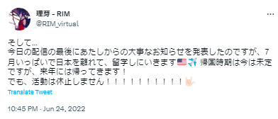 理芽 留学