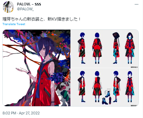 PALOW 理芽