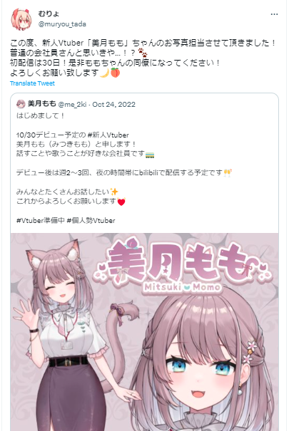 美月もも むりょ