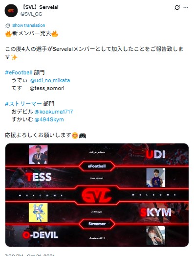【顔バレ】叢雲カゲツの中の人はプロゲーマー!前世がすかいむである5つの理由とは?|VTuberワールド