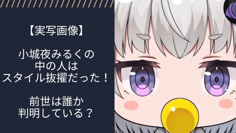 アイキャッチ画像
