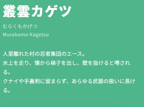 キャッチフレーズ