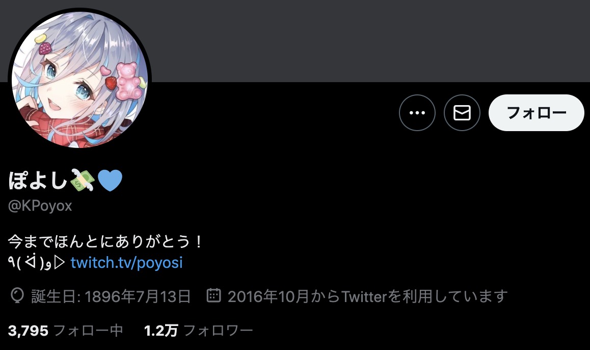 ぽ よし 顔
