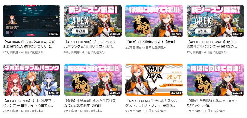 【顔バレ】渋谷ハルの中の人は超イケメン!前世がraguna(ラグナ)である5つの理由とは?|VTuberワールド