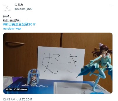 にどみ アイマス