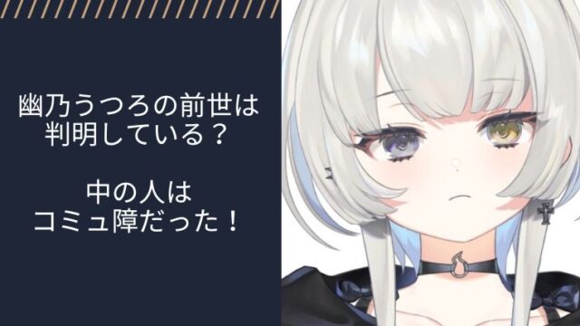 アイキャッチ画像