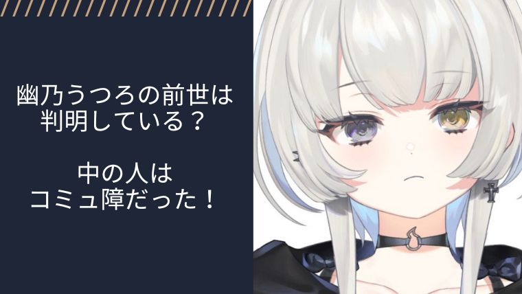 アイキャッチ画像