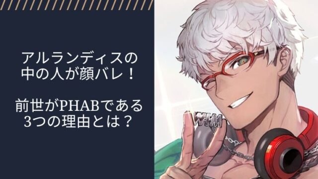 アイキャッチ画像