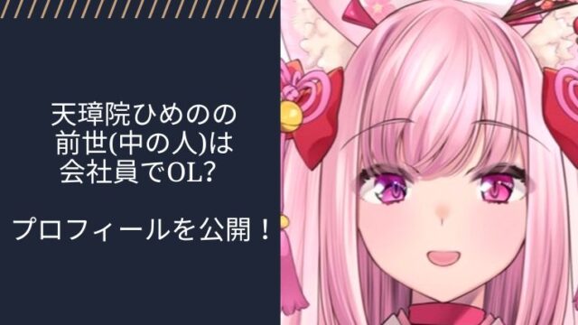 アイキャッチ