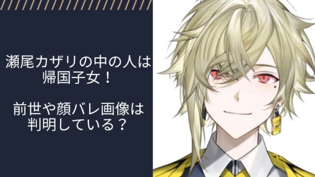 アイキャッチ画像