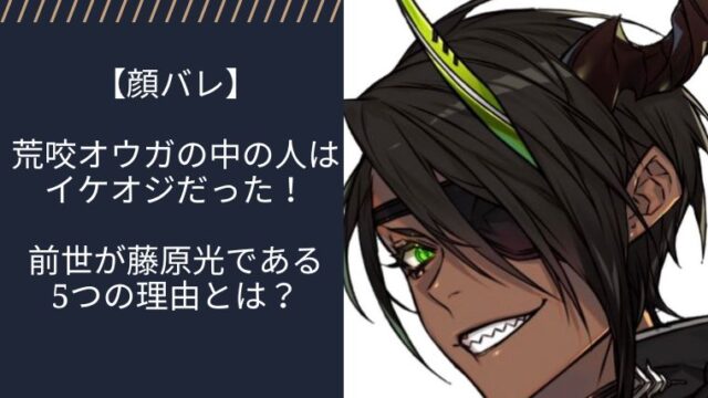アイキャッチ画像