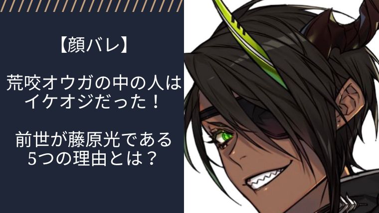アイキャッチ画像
