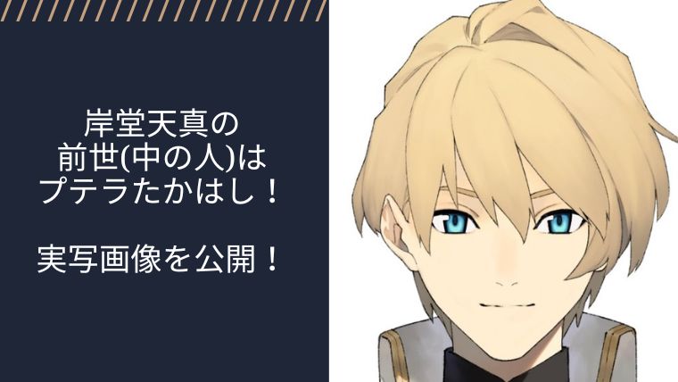 アイキャッチ画像