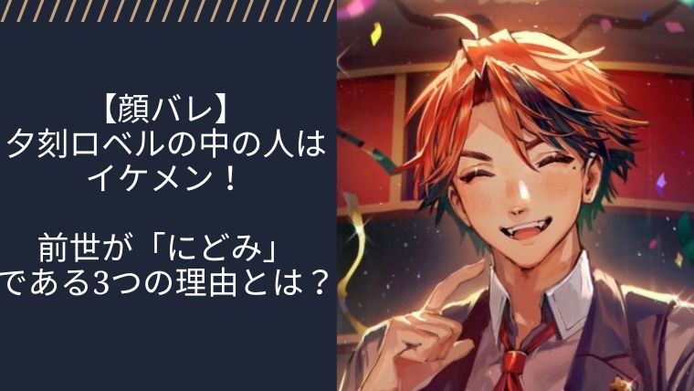 アイキャッチ画像