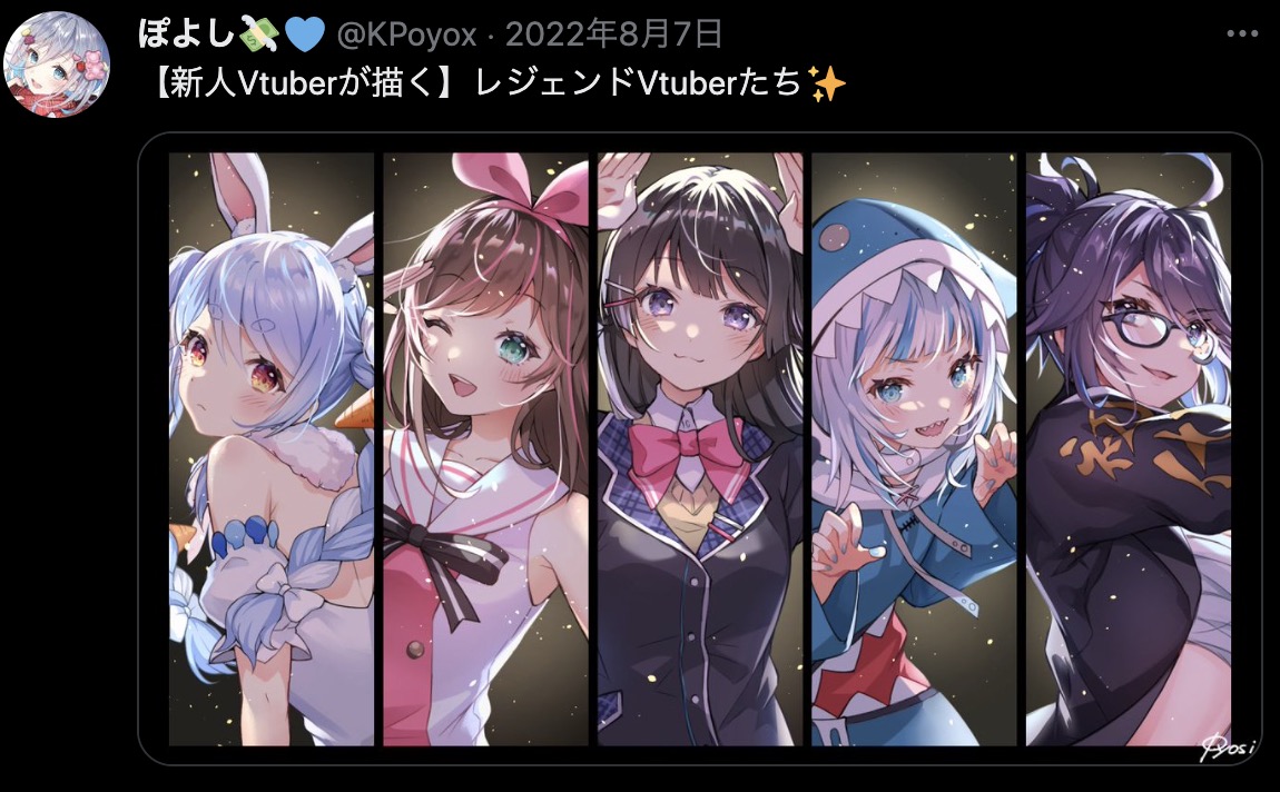 ぽよしの絵