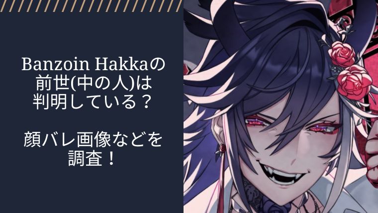アイキャッチ画像