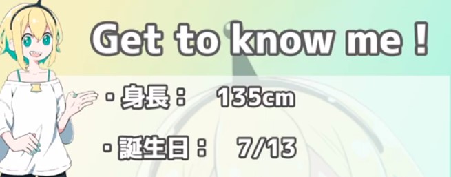 天野ピカミィ 誕生日
