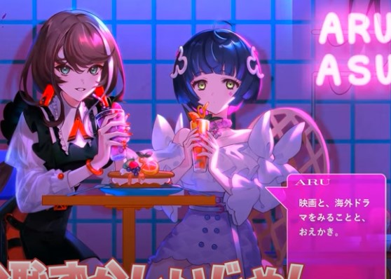 存流　趣味