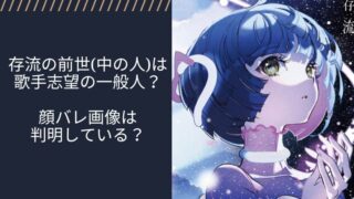 アイキャッチ画像