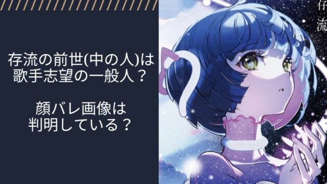 アイキャッチ画像