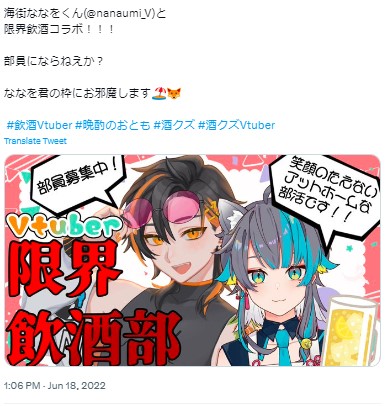 海街ななを 酒