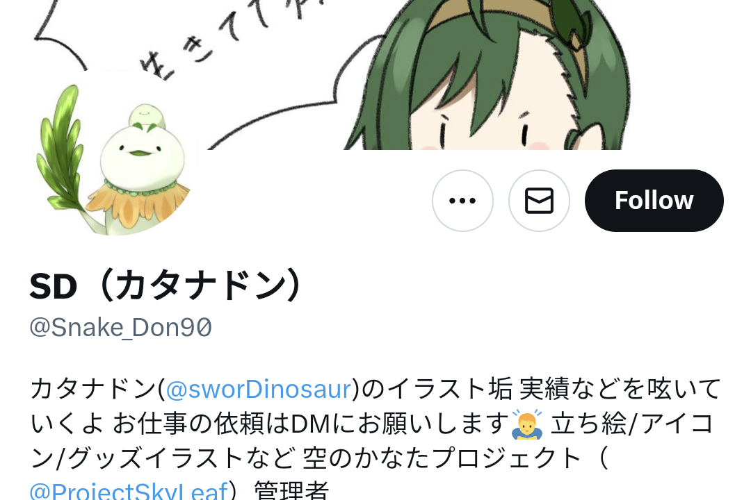 カタナドン,イラストレーター