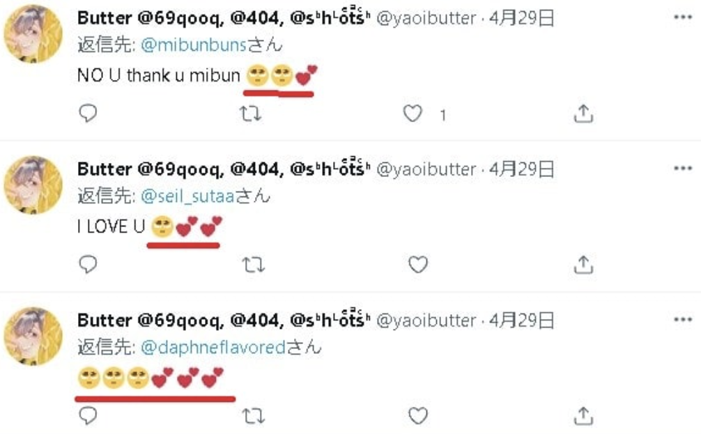 Butter,ツイート