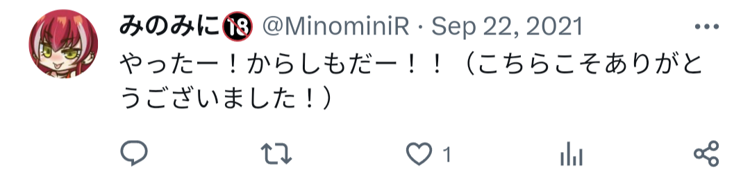 みのみに,本多ぽこ,ツイッター