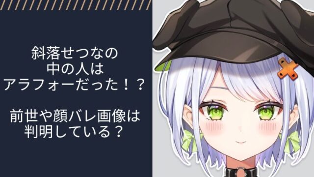 アイキャッチ画像