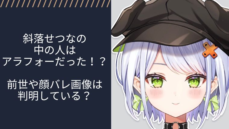 アイキャッチ画像