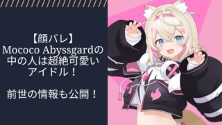 アイキャッチ画像