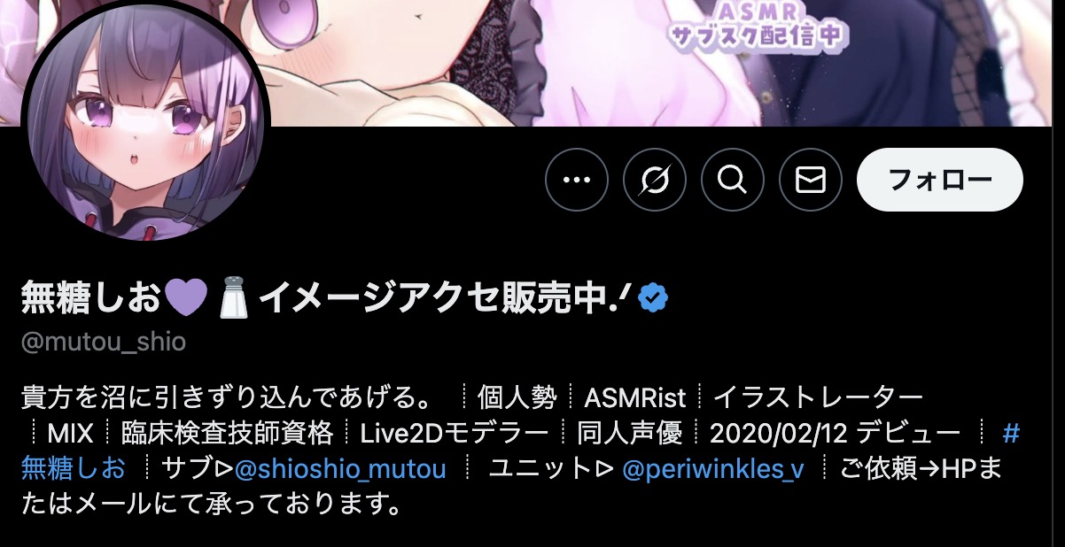 臨床検査技師