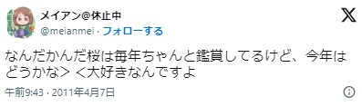大神ミオ ぼんじり