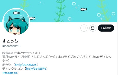 すこっち