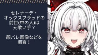 アイキャッチ画像