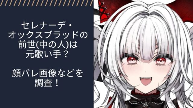 アイキャッチ画像