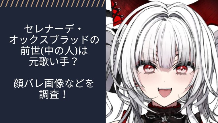 アイキャッチ画像