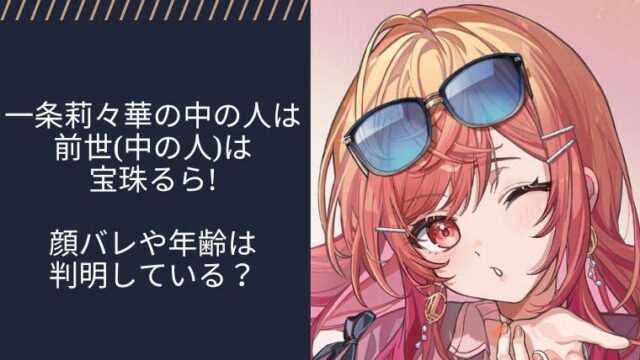 アイキャッチ画像