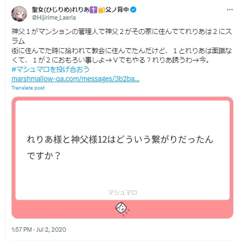 神父