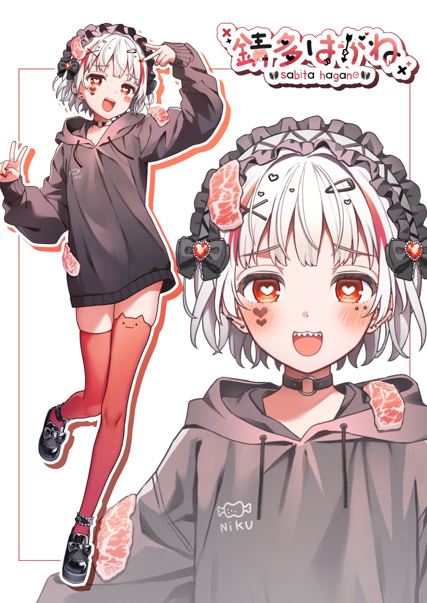 錆多はがね