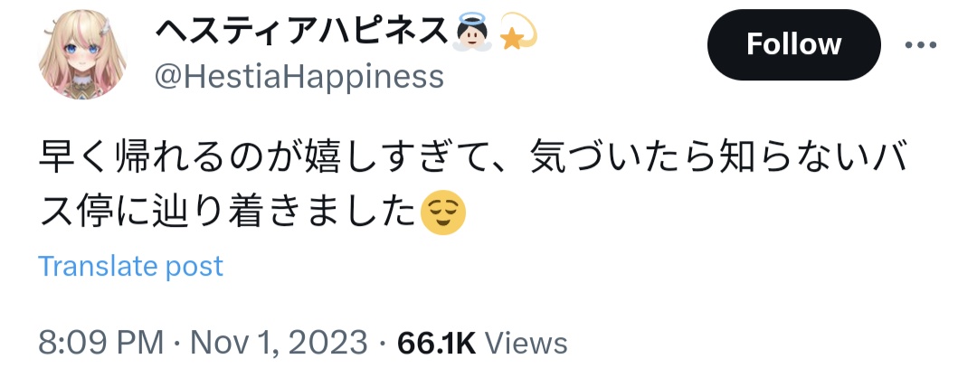 ヘスティアハピネス,仕事,ツイッター