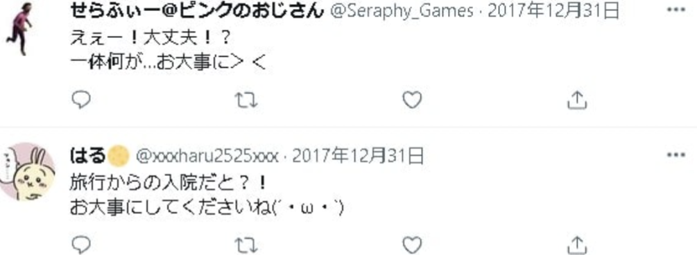 りんちゃい,入院ツイート