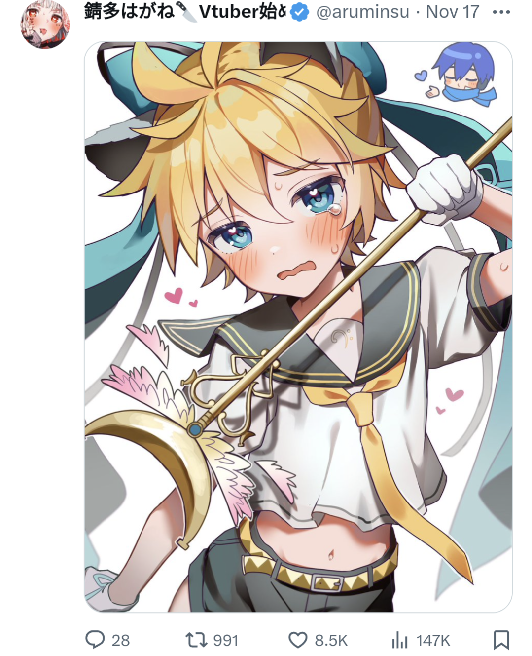 錆多はがね,イラスト