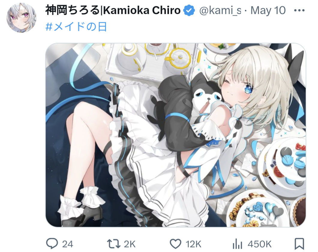 神岡ちろる,イラスト