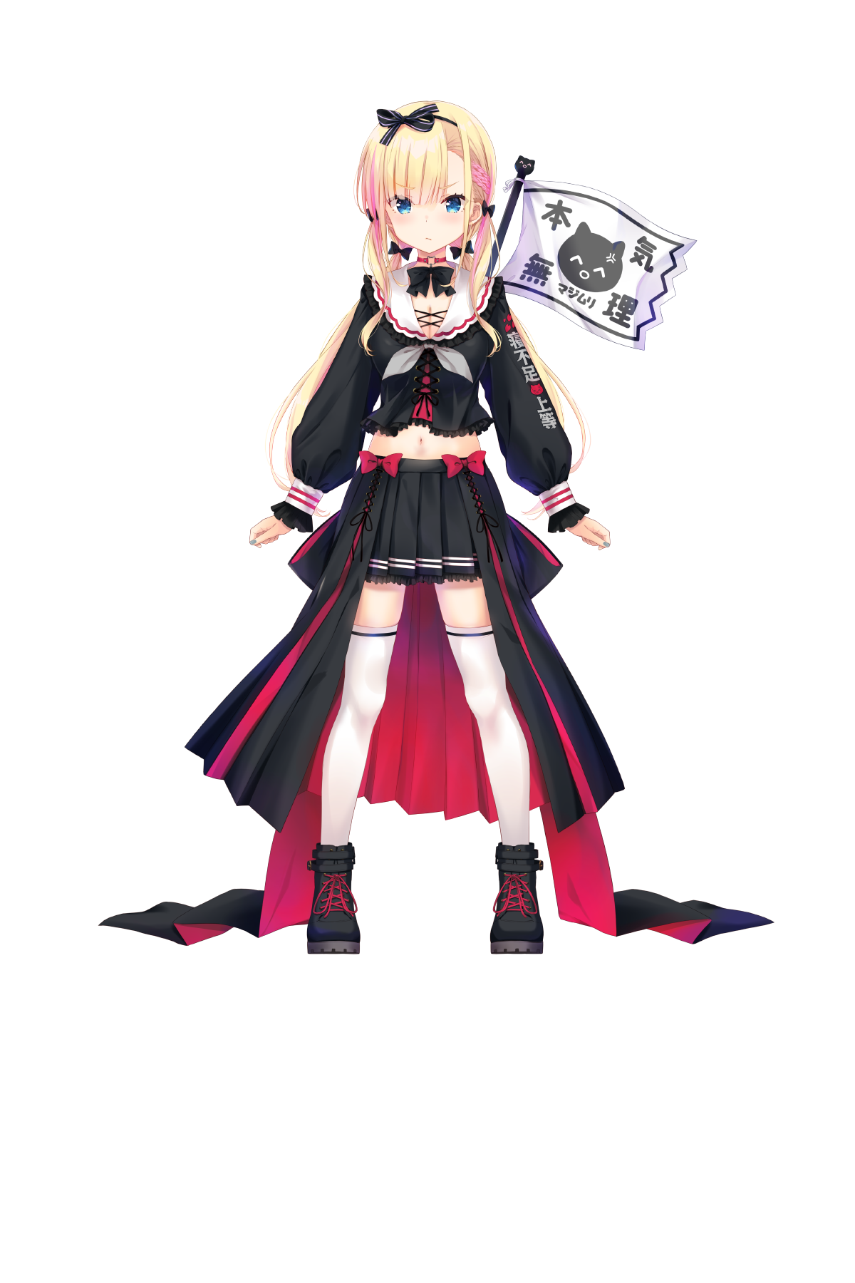 天籠りのん