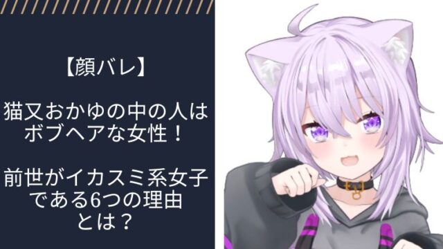 アイキャッチ画像
