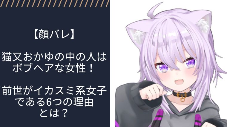 アイキャッチ画像