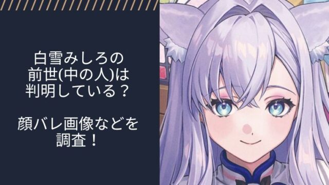 アイキャッチ画像