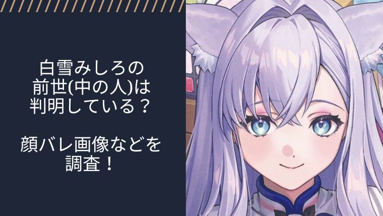 アイキャッチ画像